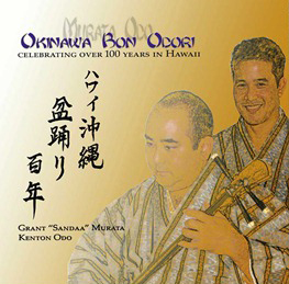 ‘Okinawa Bon Odori’ celebrates over 100 years in Hawaii