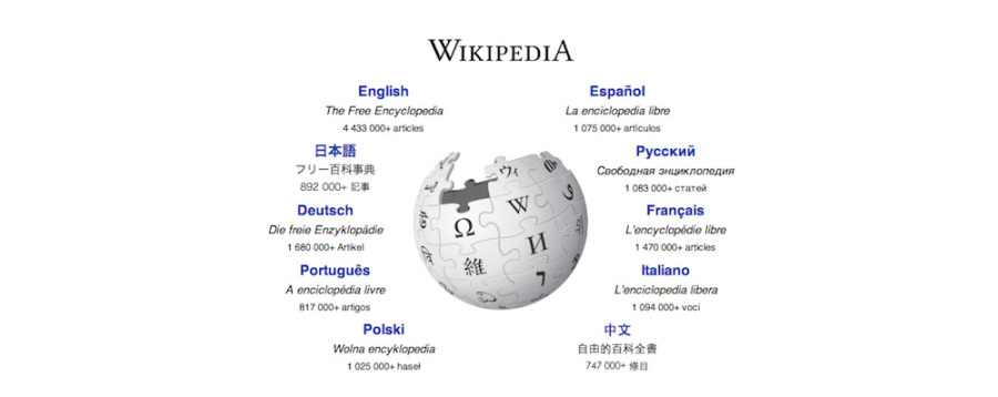 In some studies, Wikipedia has been shown to be as reliable as Encyclopedia Britannia.