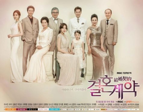 Photo credit: koreandrama.org