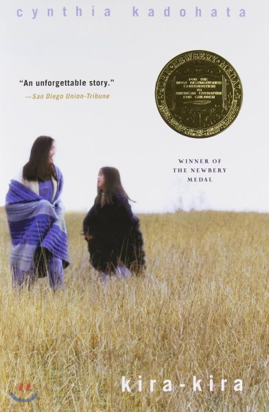 This image features the front cover of "Kira-Kira", a novel about love, loss, and the beauty of everyday life. Photo courtesy of Yes24.